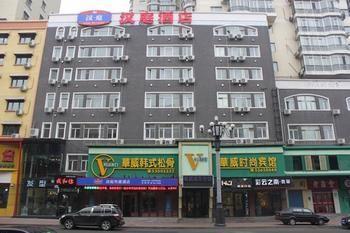 Hanting Hotel- Harbin Huayuan Street Branch Eksteriør bilde